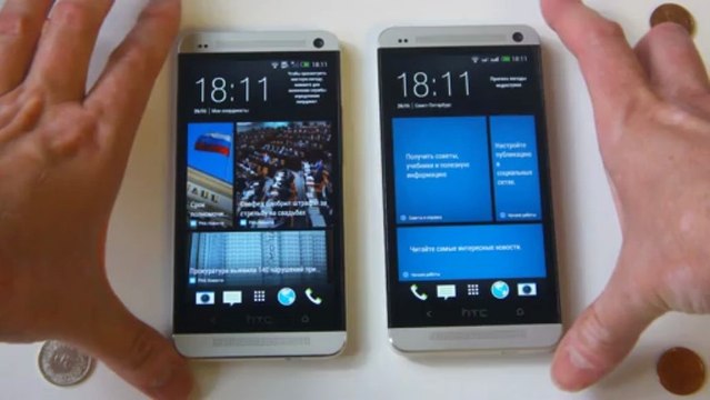 HTC One Dual Sim - первое включение, первое знакомство