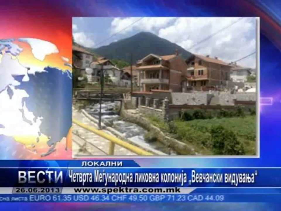 TV SPEKTRA VESTI 26.06