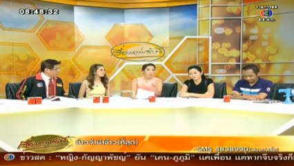 RuengLoa-25-Jun-2013-3