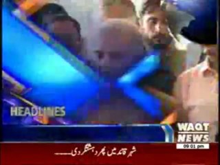 Waqtnews Headlines 09:00 PM 26 June 2013