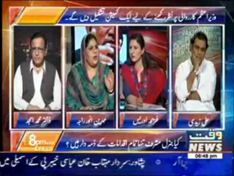 8pm with Fareeha Idrees (Musharraf's treason case Govt submits reply to SC) 26 June 2013