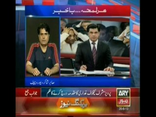 Bulletin- 2100-Wednesday-June-26-2013