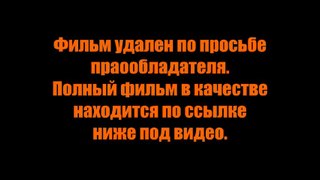 deforsoftter - это фантастика - Тихоокеанский рубеж смотреть онлайн в нормальном качестве тут