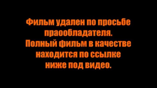 nefinsandnu - Отлично! Тихоокеанский рубеж смотреть онлайн бесплатно тут