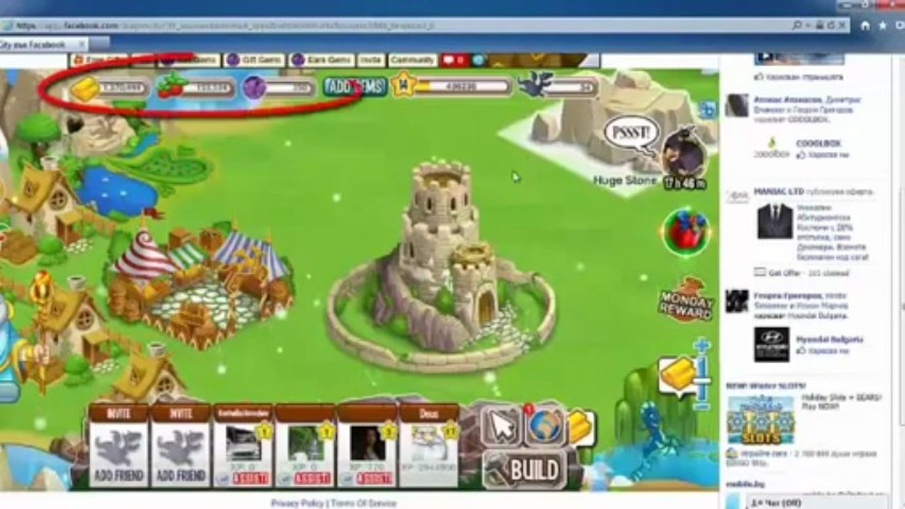 Dragon City Hack Tool July 2013... (2)