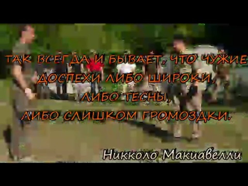 Трактакт о методике подготовки. Часть 1.