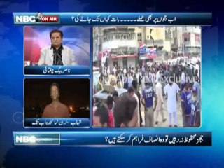 NBC Onair on Abb Tak - 26th June 2013