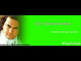 Eye to Eye - Urdu Version