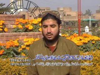 Sohail Ahmed New Naat Vol 24 2013 Da Arman Jara 6