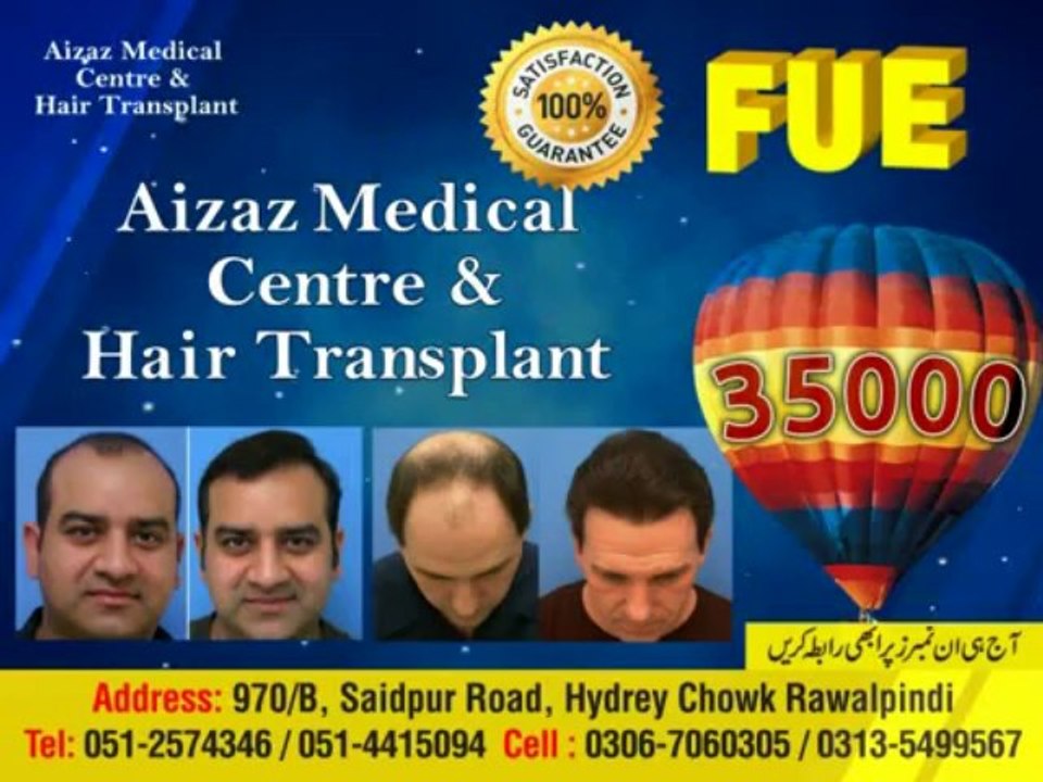 AIZAZ MEDICAL