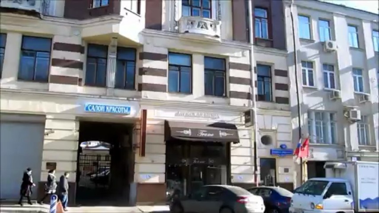 МОСКВА