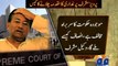 Geo Reports-Musharraf Treason Case-27 Jun 2013