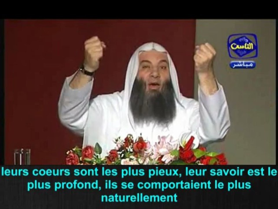 Interprétation du noble Coran _Introduction part1_ep01