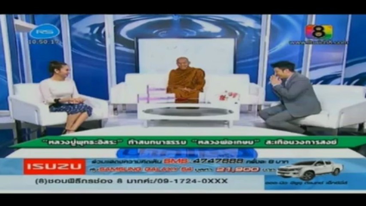 pakpong-27-jun-2013