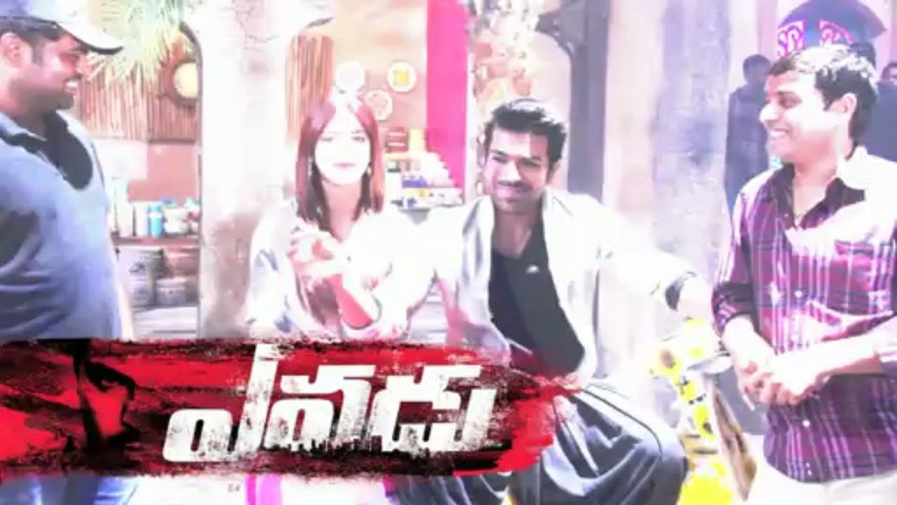 Yevadu Audio Release
