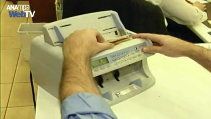 Συμφωνία για την εκκαθάριση των προβληματικών τραπεζών