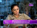 FIR Kavita Kaushik returns to 'FIR' as Chandramukhi Chautala