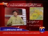 Kamran Khan on CJ Iftikhar Muhammad Chaudhry - P 6 (GEO TV March 2007)