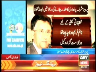 Bulletin-1500-Thursday-june-27-2013