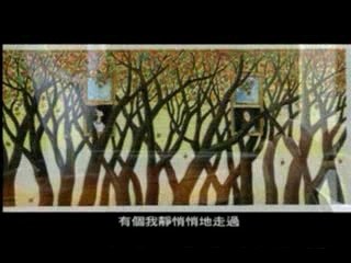 Xiang Zuo Zou Xiang You Zou