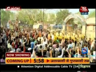 Movie Masala [AajTak News] 26th June 2013 Video Watch Online