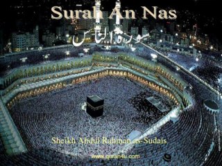 114 Surah An Nas (Abdul Rahman as-Sudais)