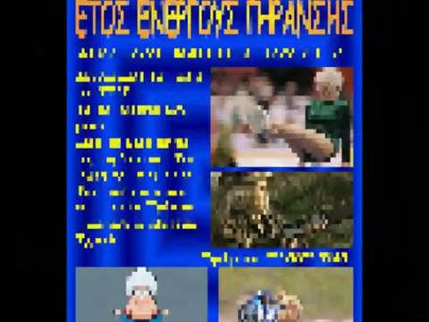 Έτος Ενεργού Γήρανσης-Η ραδιοφωνική εκπομπή του Στ2 του 1ου Πρότυπου Πειραματικού Δημ. Σχ. ΠΤΔΕ-ΑΠΘ στο Δημοτικό Ραδιόφωνο Θεσσαλονίκης FM 100,6 “Λόγου και Τέχνης”