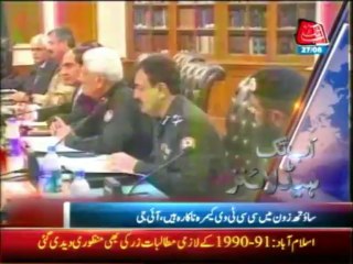 AbbTakk Headline  0600 PM - 27 June 2013