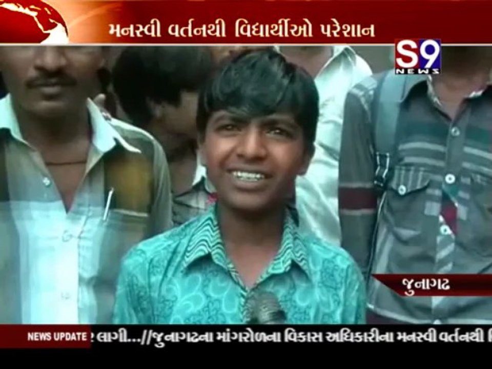 S9news_Surat26-06-2013