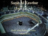 108 Surah Al Kawthar (Abdul Rahman as-Sudais)