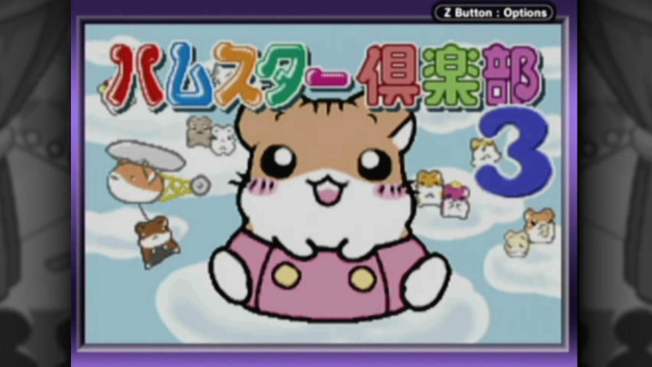 CGR Undertow - HAMSTER CLUB 3 review for Game Boy Advance