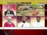 Prime (Punjabi) -  Politics of flood relief operations - 27 June 2013