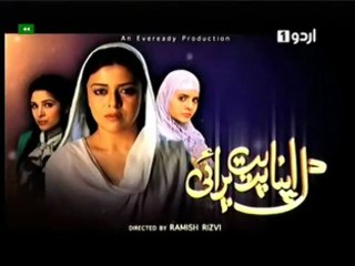 Dil Apna Preet Parhai *HQ* (Episode ~ 09) June ~ 27 ~ 2013!