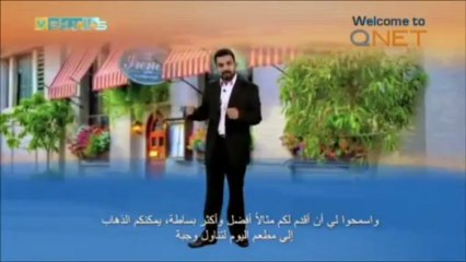 welcome at Qnet Part 1