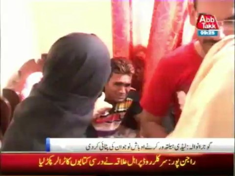 Gujranwala Main Larki ko Chairna per larka ki Pitai