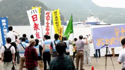 Llega a Japón embarque nuclear