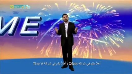 welcome at Qnet part 3