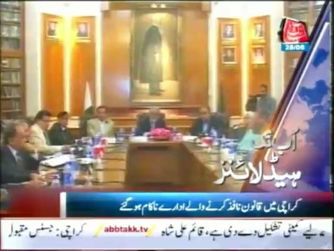 AbbTakk Headline 0400 AM - 28 June 2013