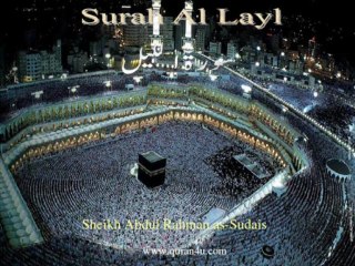 092 Surah Al Layl (Abdul Rahman as Sudais)