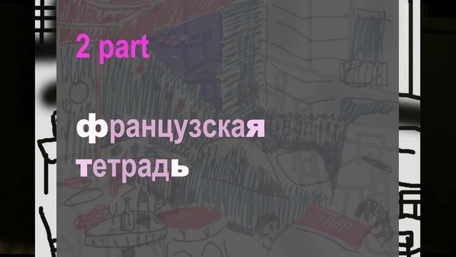 2 BPLAB * с планшетом по Европе * Film Muzeum Rondizm TV