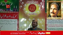 Kalam e Iqbal-La Phir Aik Bar Wohi Badah-o-Jaam Ae Saqi kalam e bahoo - Jis Dil Ism Allah Da Chamkay Ishq Bhi Kar Da Hallay Hoo { Awaz / Vocalist Mohammad Sajid Sarwari Qadri }