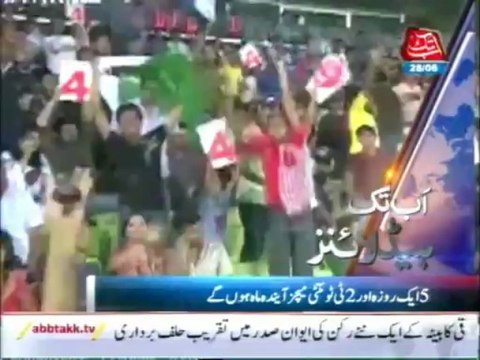 AbbTakk Headline 0600 AM - 28 June 2013