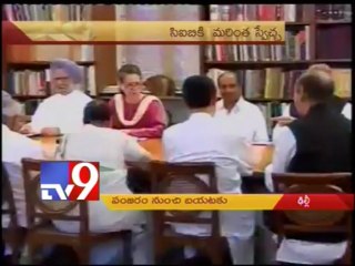 Cabinet accepts proposals to boost autonomy for CBI