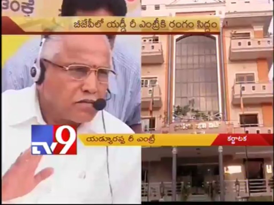 Efforts to bring BS Yeddyurappa back to BJP gains pace