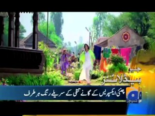 Geo Headlines-28 Jun 2013-1200