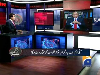 Aaj Kamran Khan Kay Sath-27 Jun 2013-Part 2