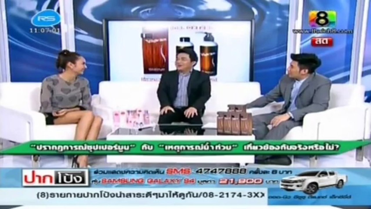 pakpong-28-jun-2013