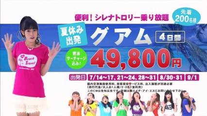 HIS関西_スーパーサマーセール「グアム･札幌」編CM15秒