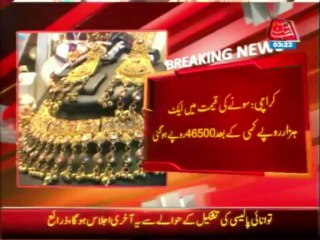 Gold prices go down - 28 June 2013