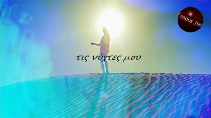 Χρώματα Στέλιος Ρόκκος